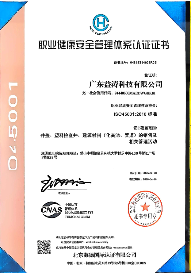 五指山荣誉证书